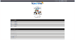 Desktop Screenshot of mkwii.game-cap.com